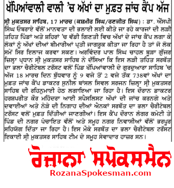 pressmedia_19247