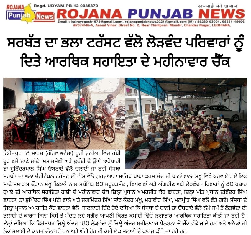 pressmedia_19284