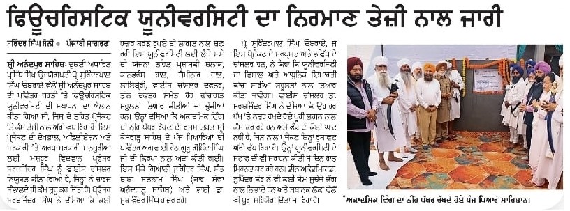 pressmedia_19314