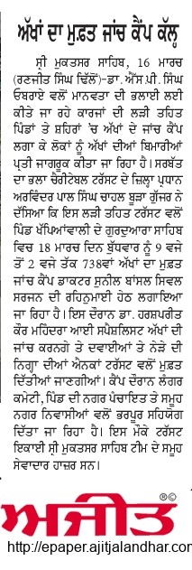 pressmedia_19248