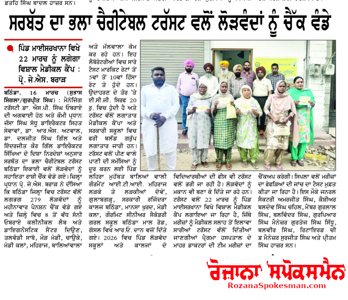 pressmedia_19249