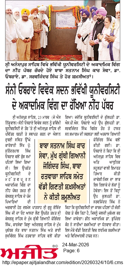 pressmedia_19286