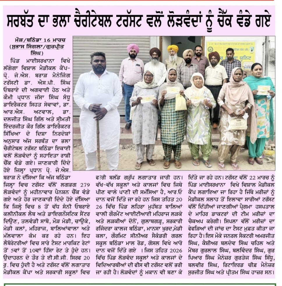 pressmedia_19250