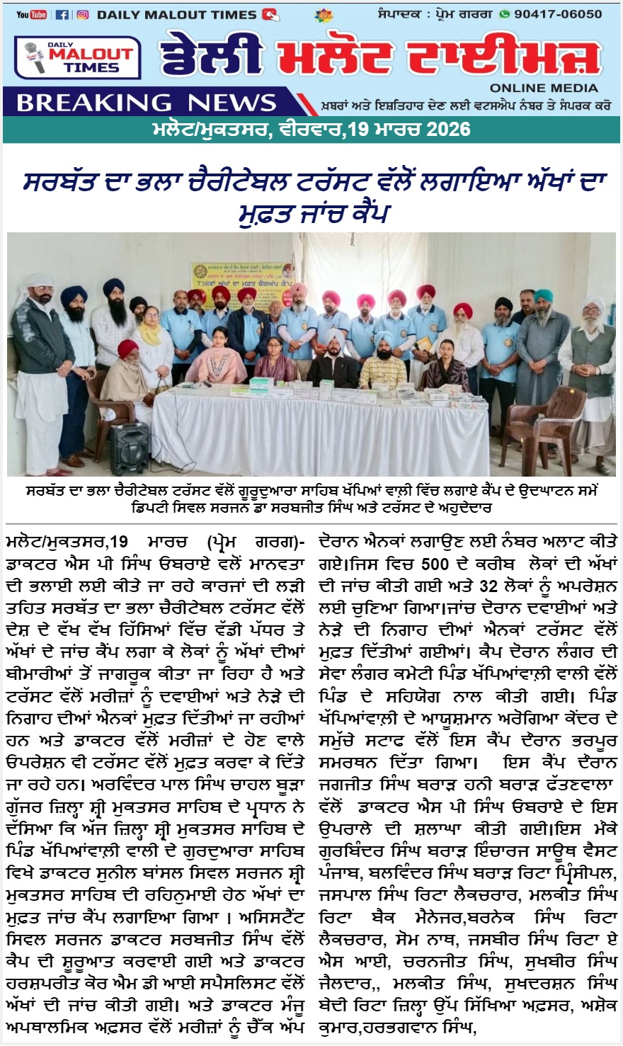 pressmedia_19272