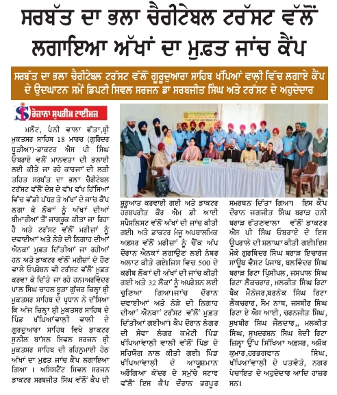 pressmedia_19302