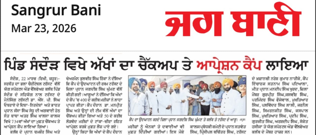 pressmedia_19322