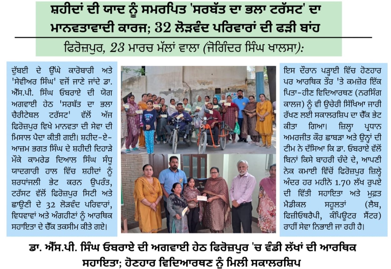 pressmedia_19335