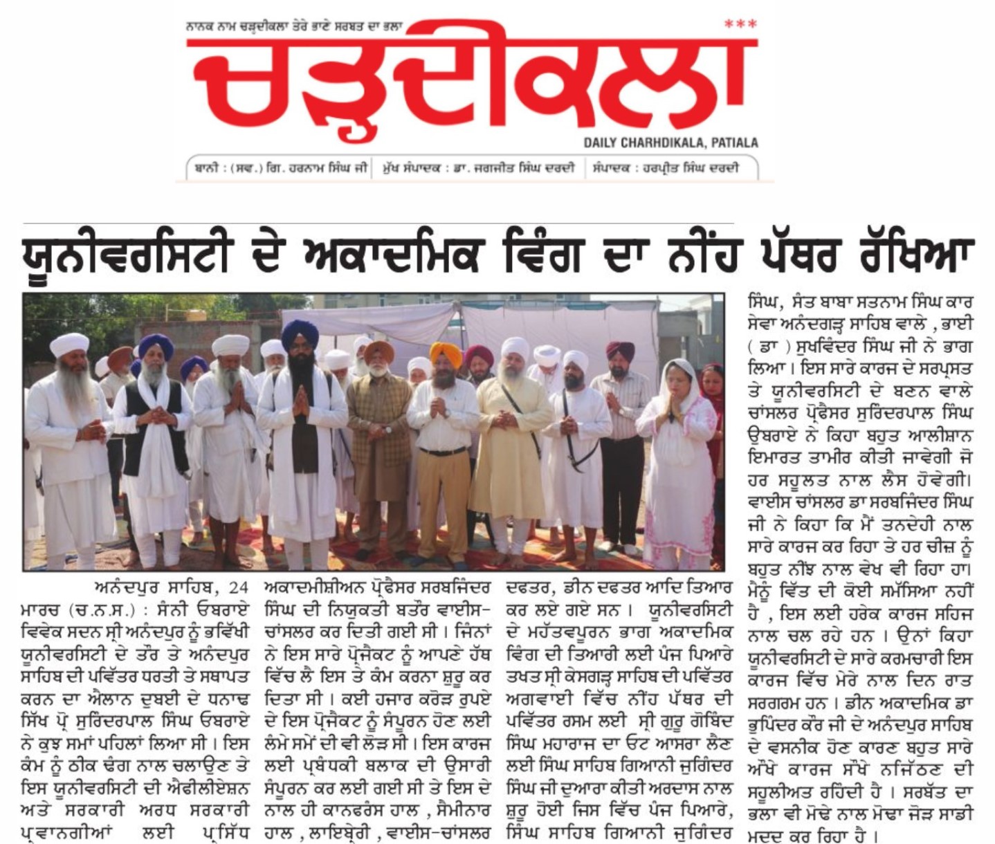pressmedia_19355