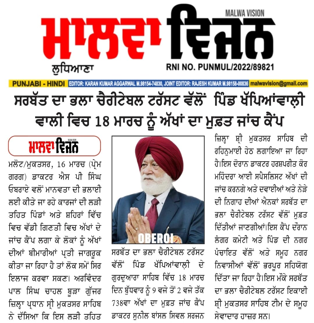 pressmedia_19236