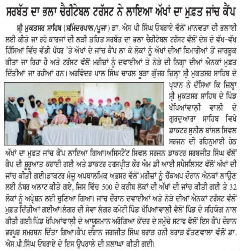 pressmedia_19273