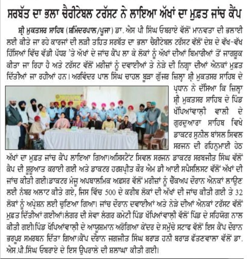 pressmedia_19303