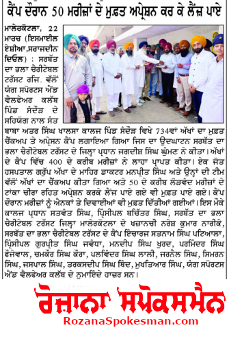 pressmedia_19323