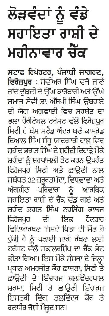 pressmedia_19336