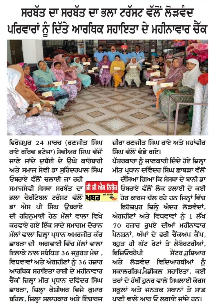 pressmedia_19356