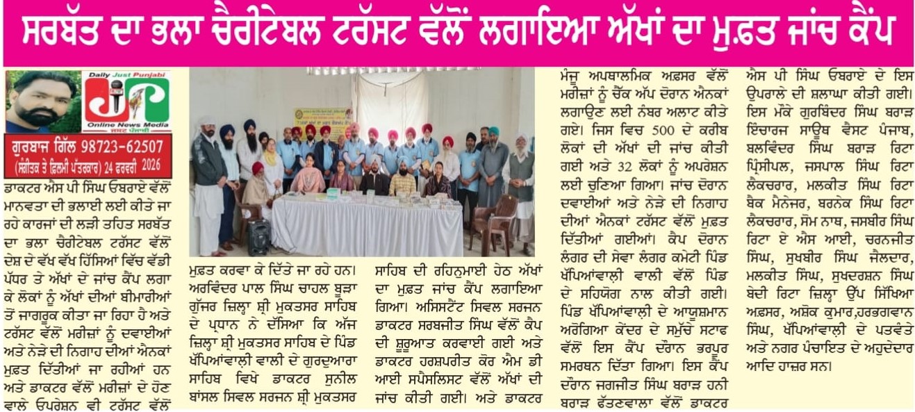 pressmedia_19274