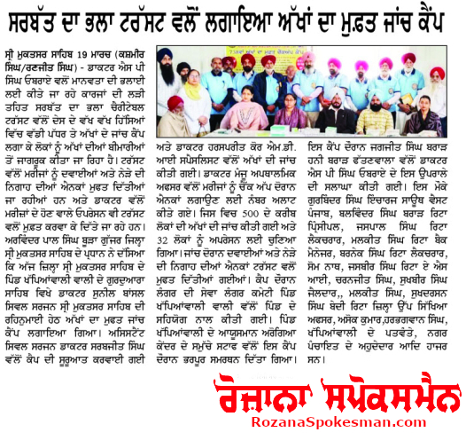 pressmedia_19304