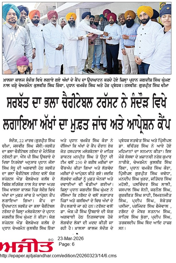 pressmedia_19324