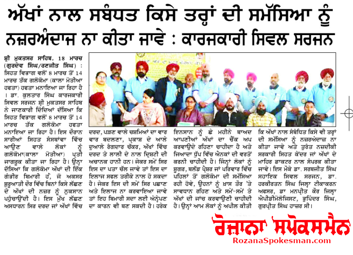 pressmedia_19275