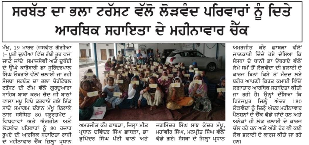 pressmedia_19305
