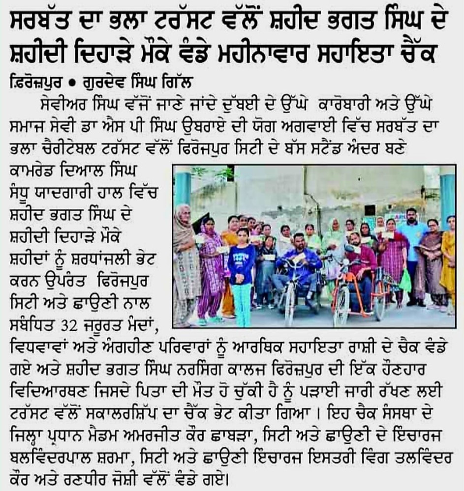 pressmedia_19325