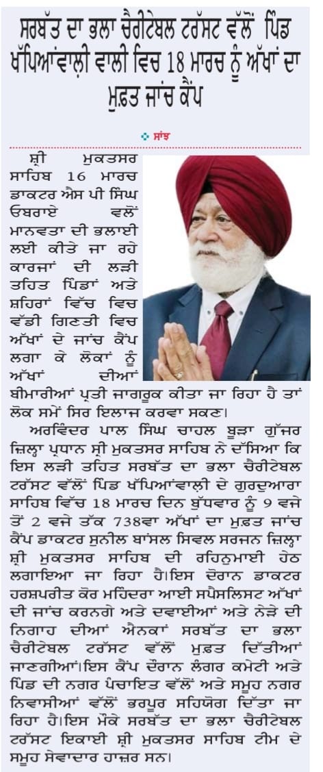 pressmedia_19239