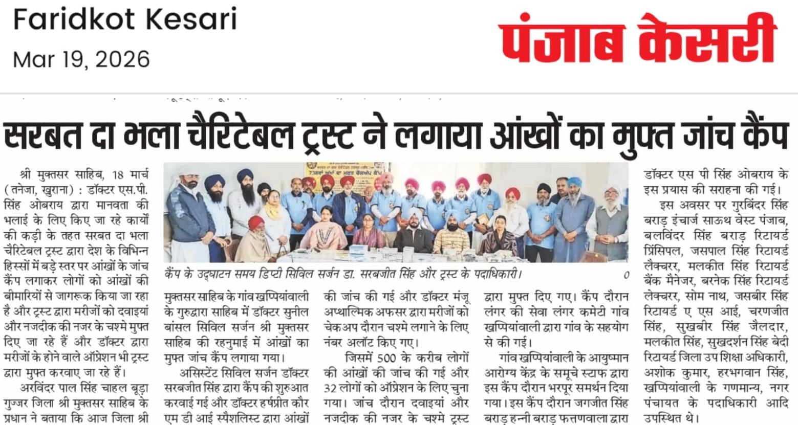 pressmedia_19276