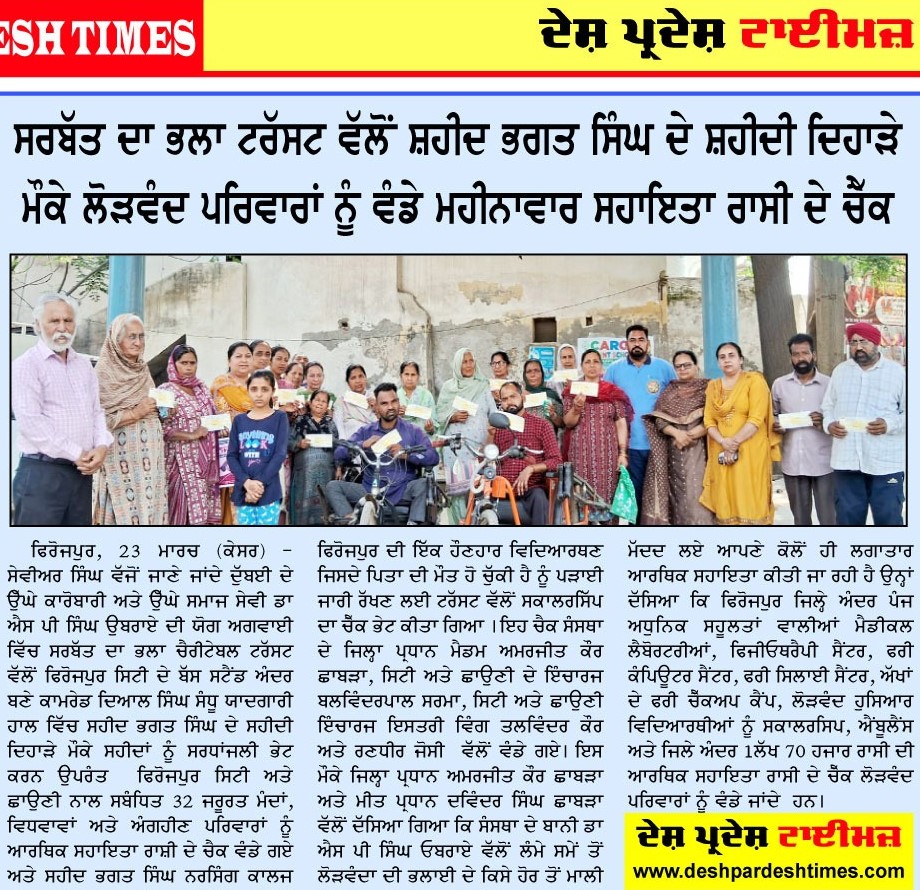 pressmedia_19306
