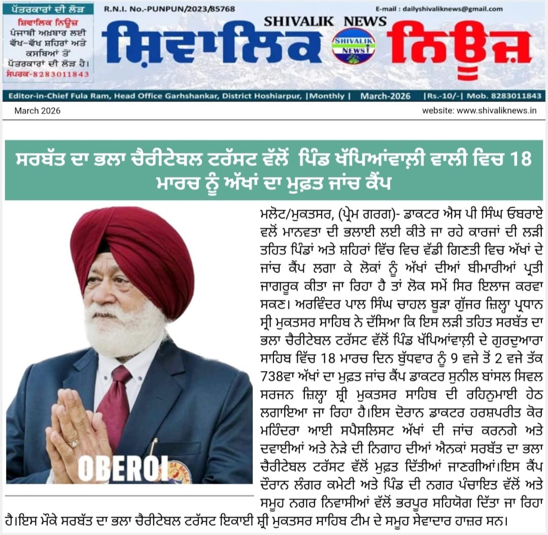 pressmedia_19240