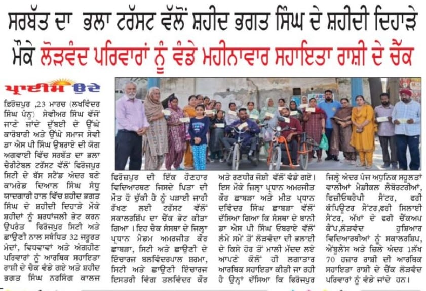 pressmedia_19307
