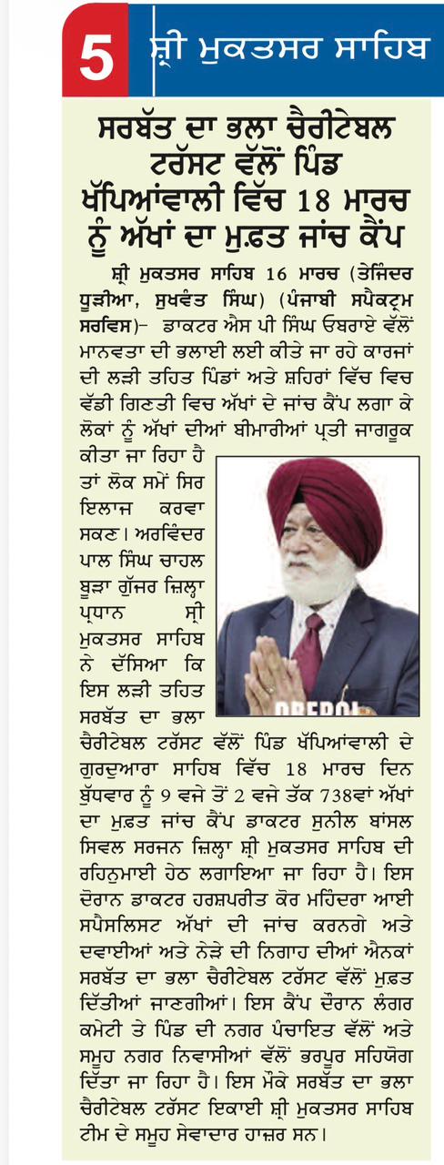 pressmedia_19241