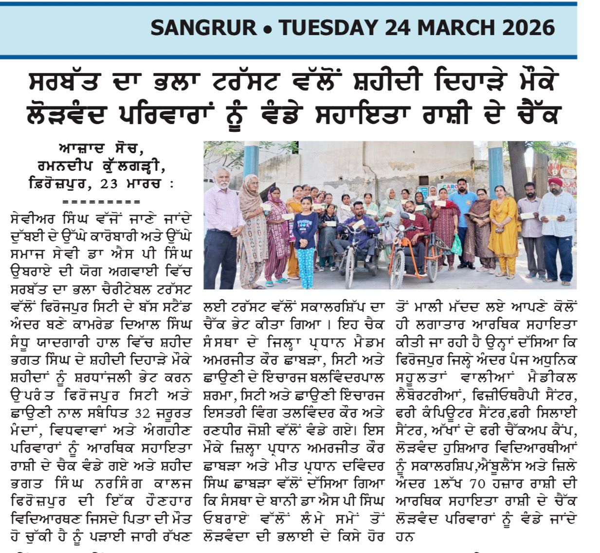 pressmedia_19308