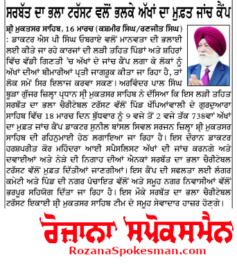 pressmedia_19242