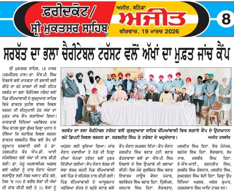 pressmedia_19279