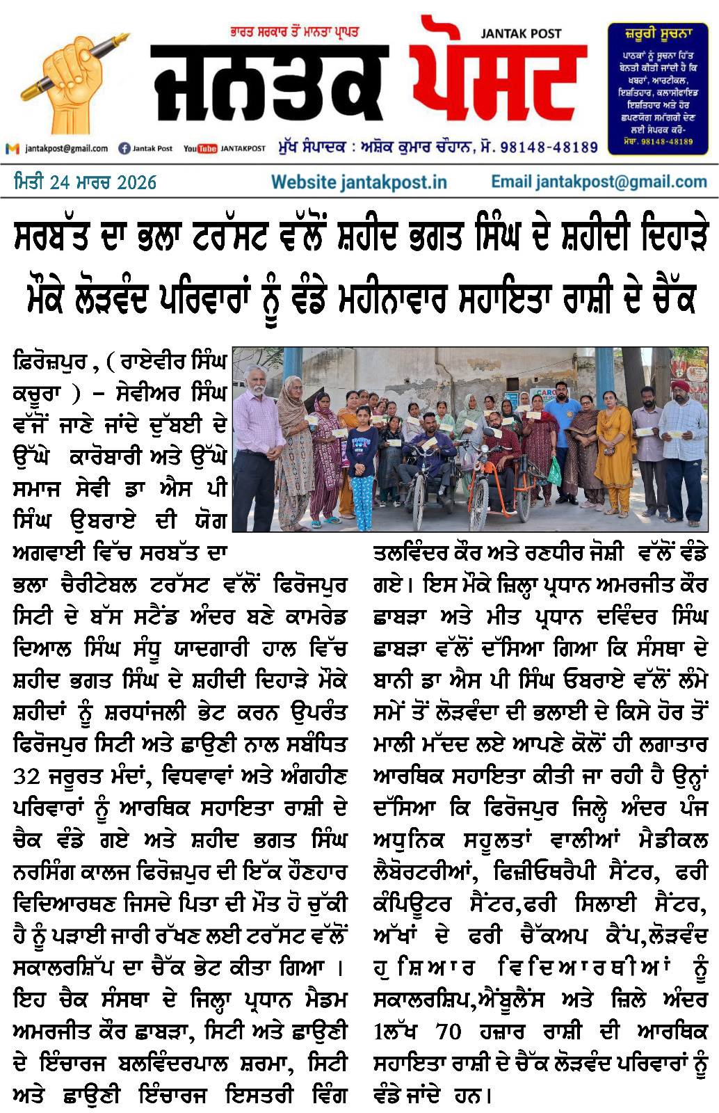 pressmedia_19309