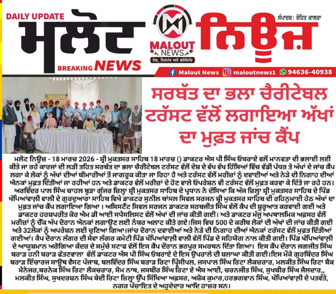 pressmedia_19243