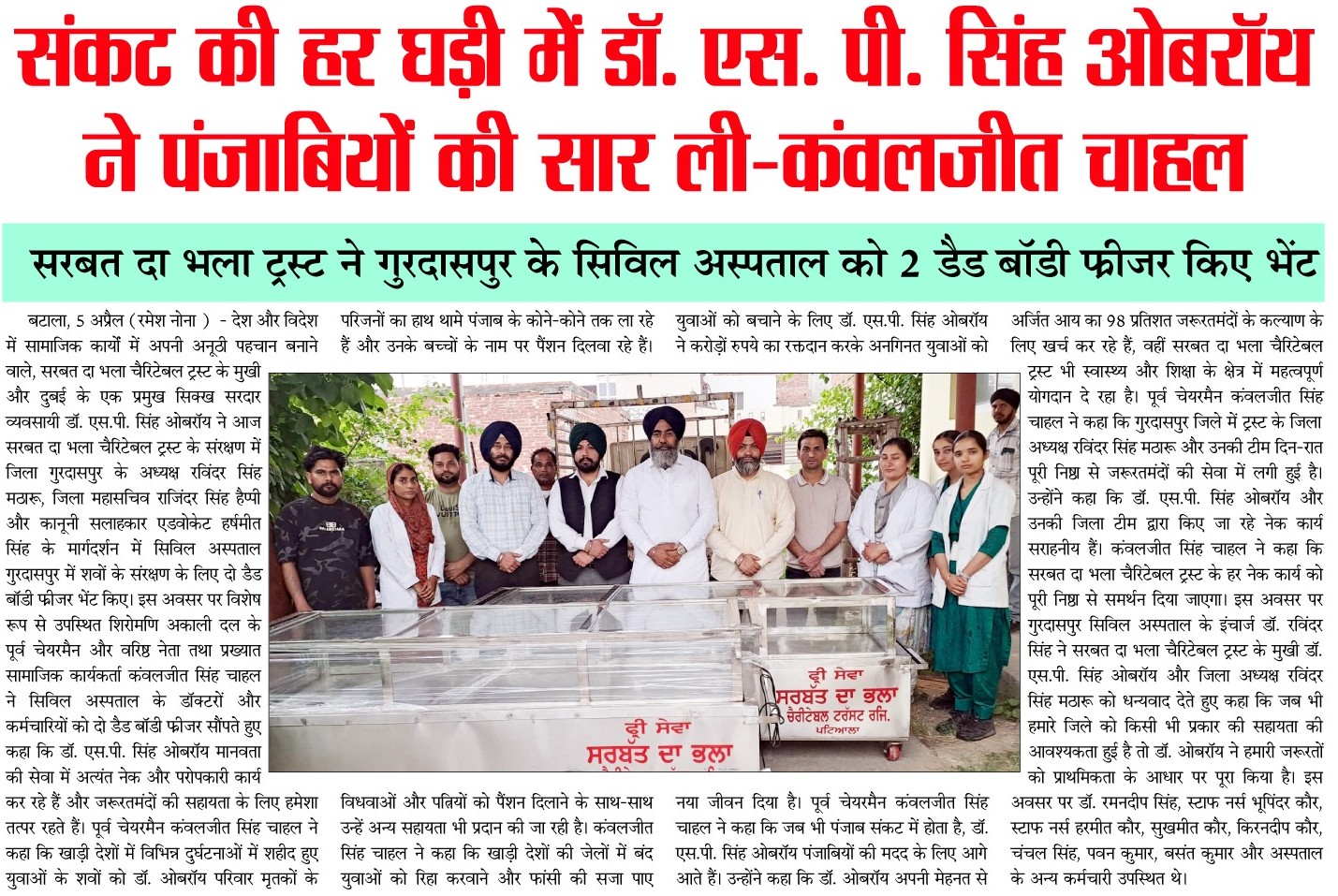 pressmedia_19507