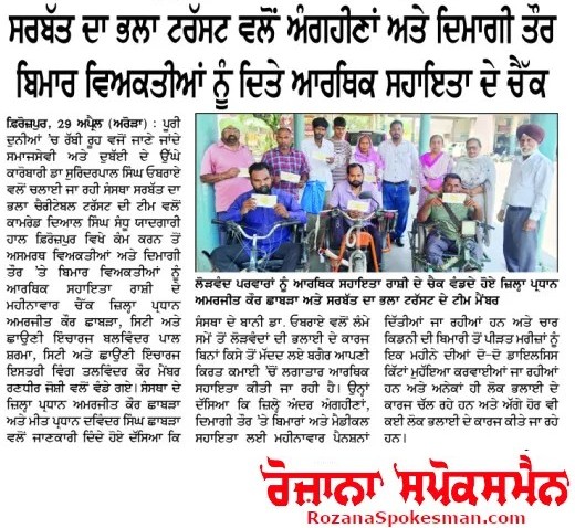 pressmedia_19849
