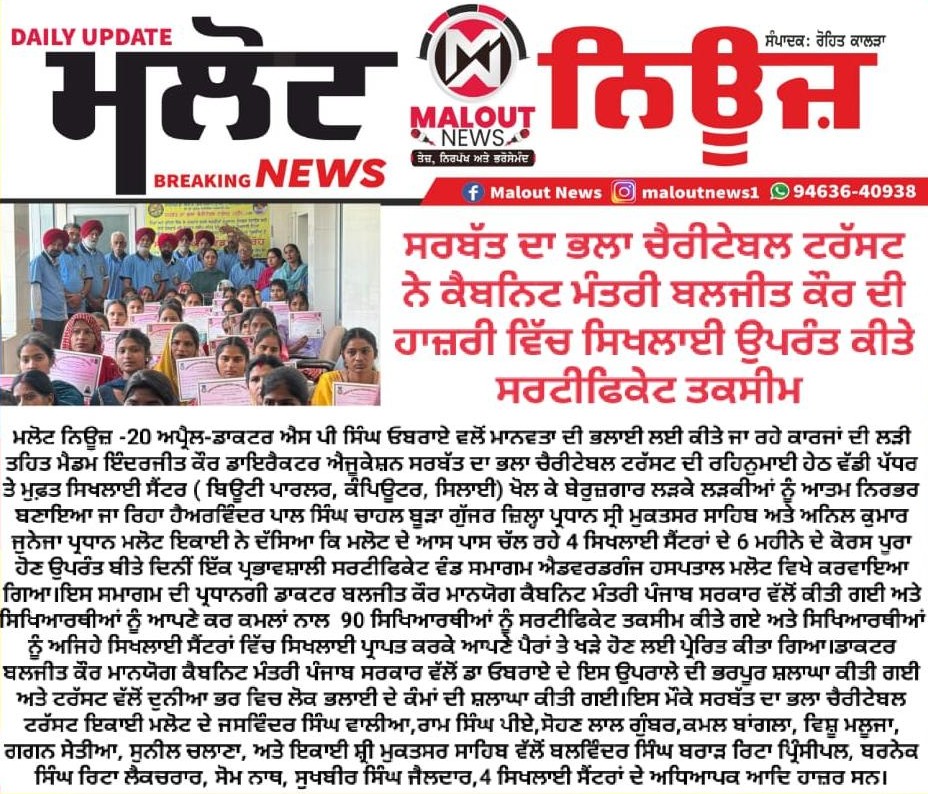 pressmedia_19699