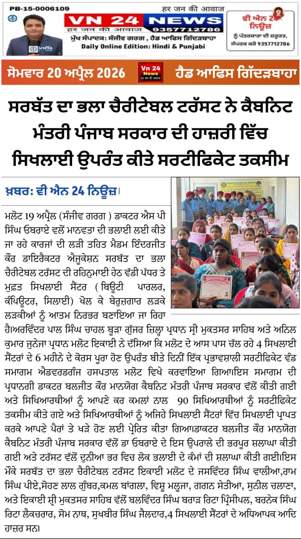 pressmedia_19716