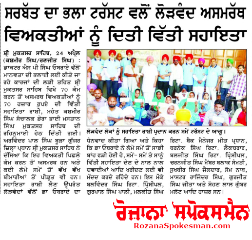 pressmedia_19749