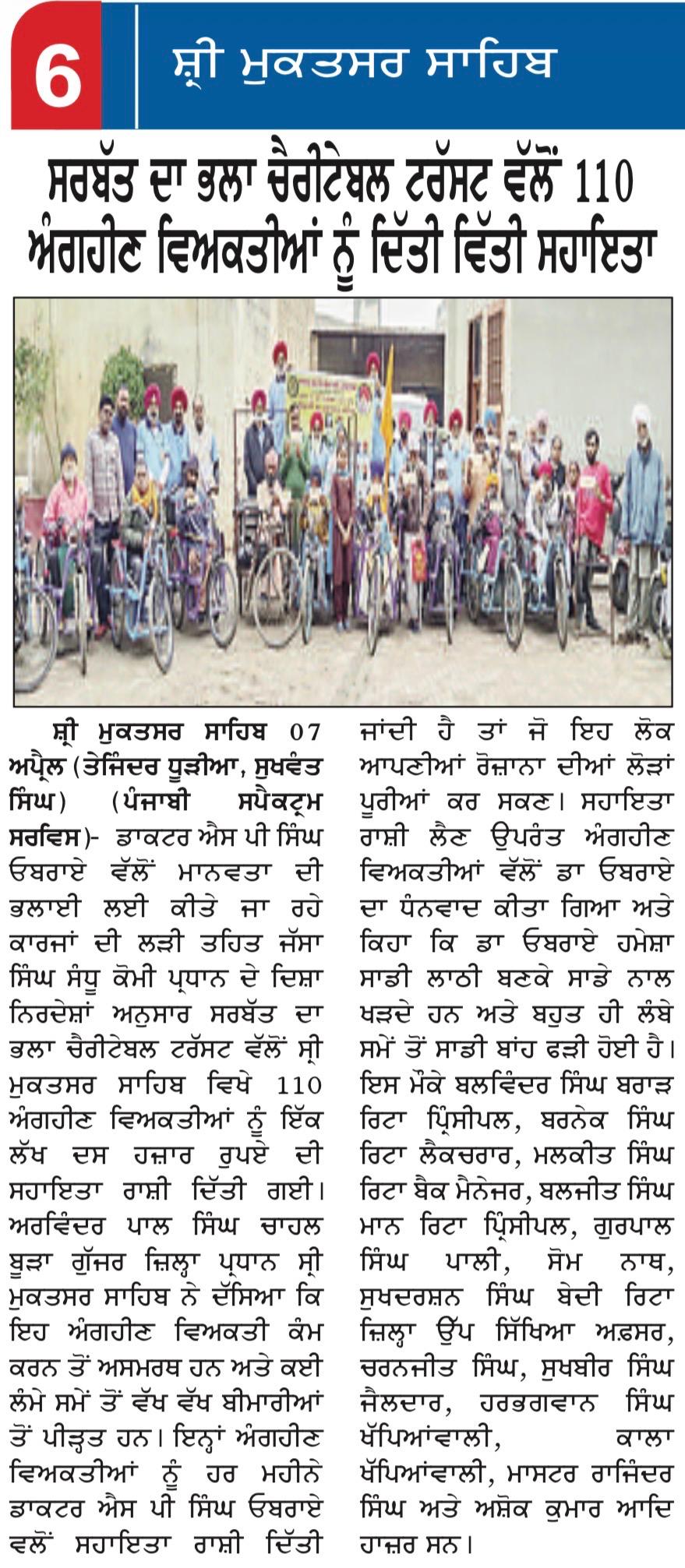 pressmedia_19511
