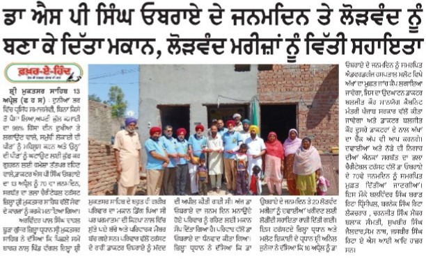 pressmedia_19607