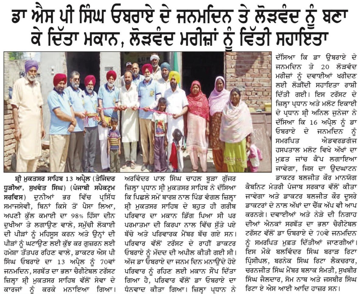 pressmedia_19548