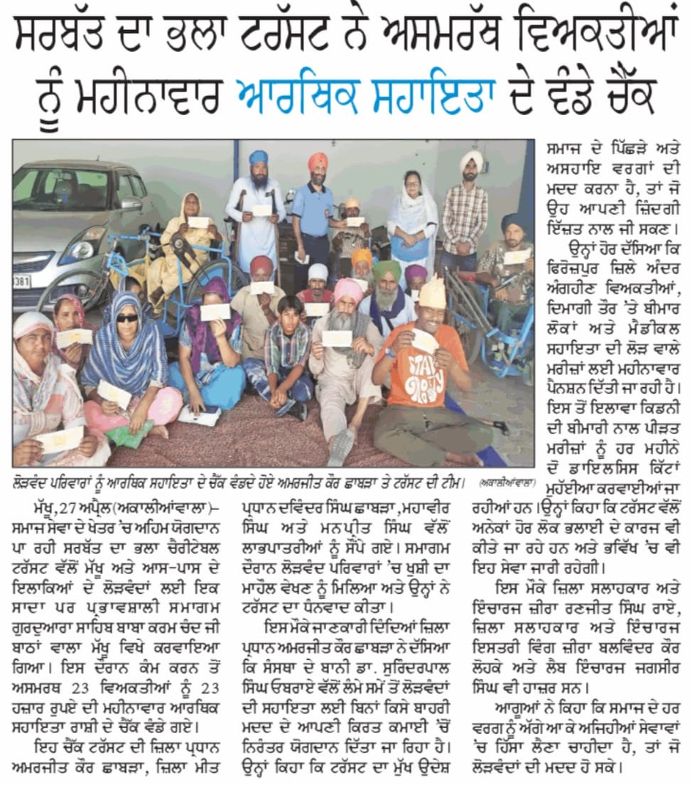 pressmedia_19775