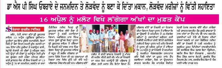 pressmedia_19549
