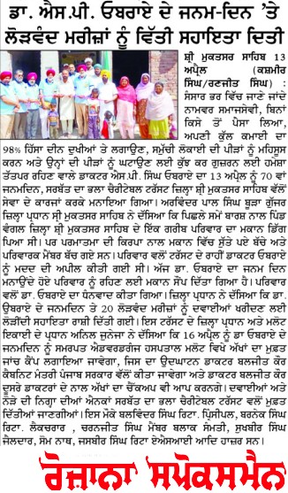 pressmedia_19550
