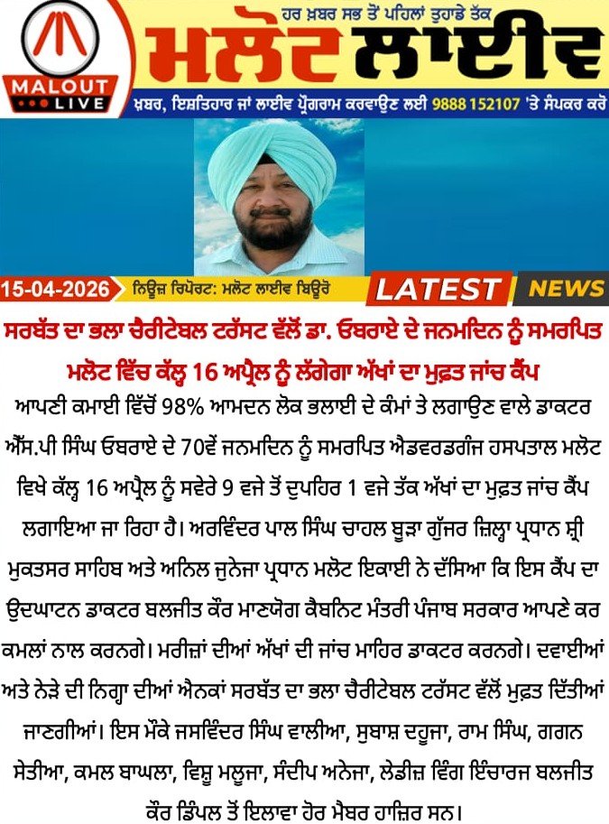 pressmedia_19551