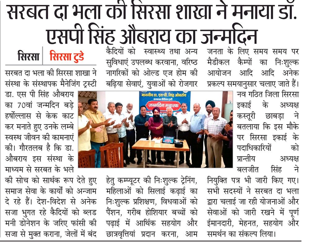 pressmedia_19552