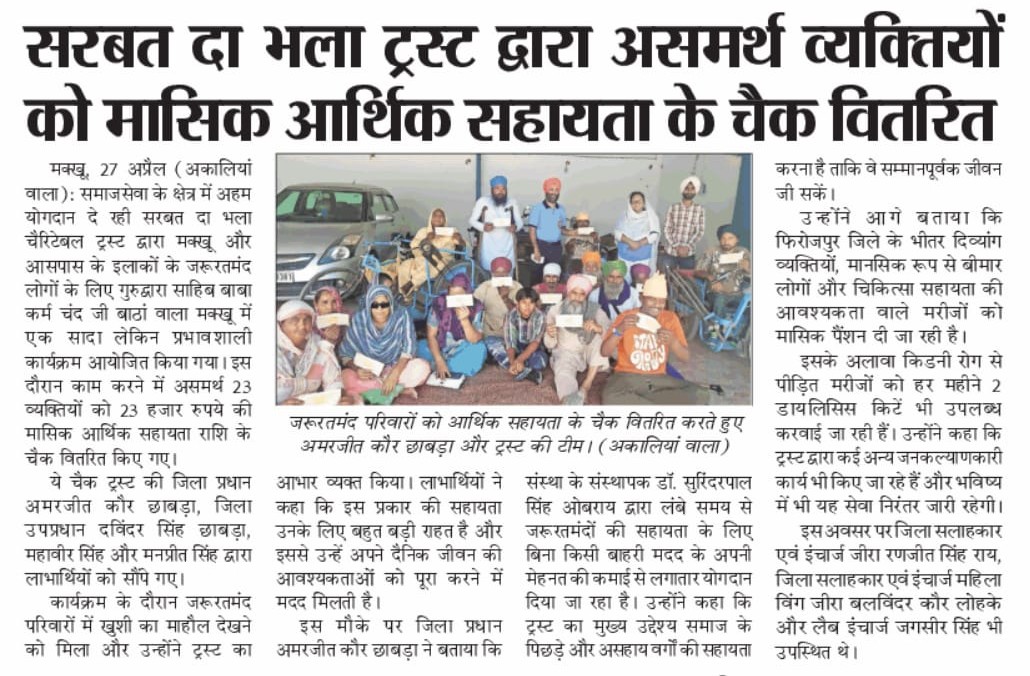 pressmedia_19641