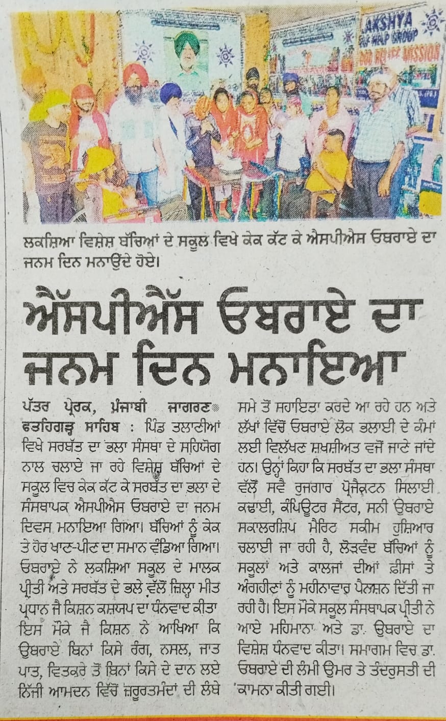pressmedia_19554